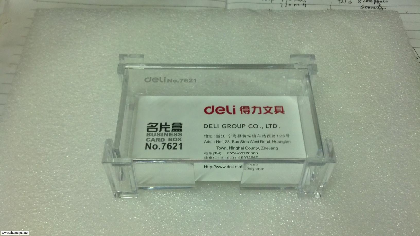 树莓派教程图14