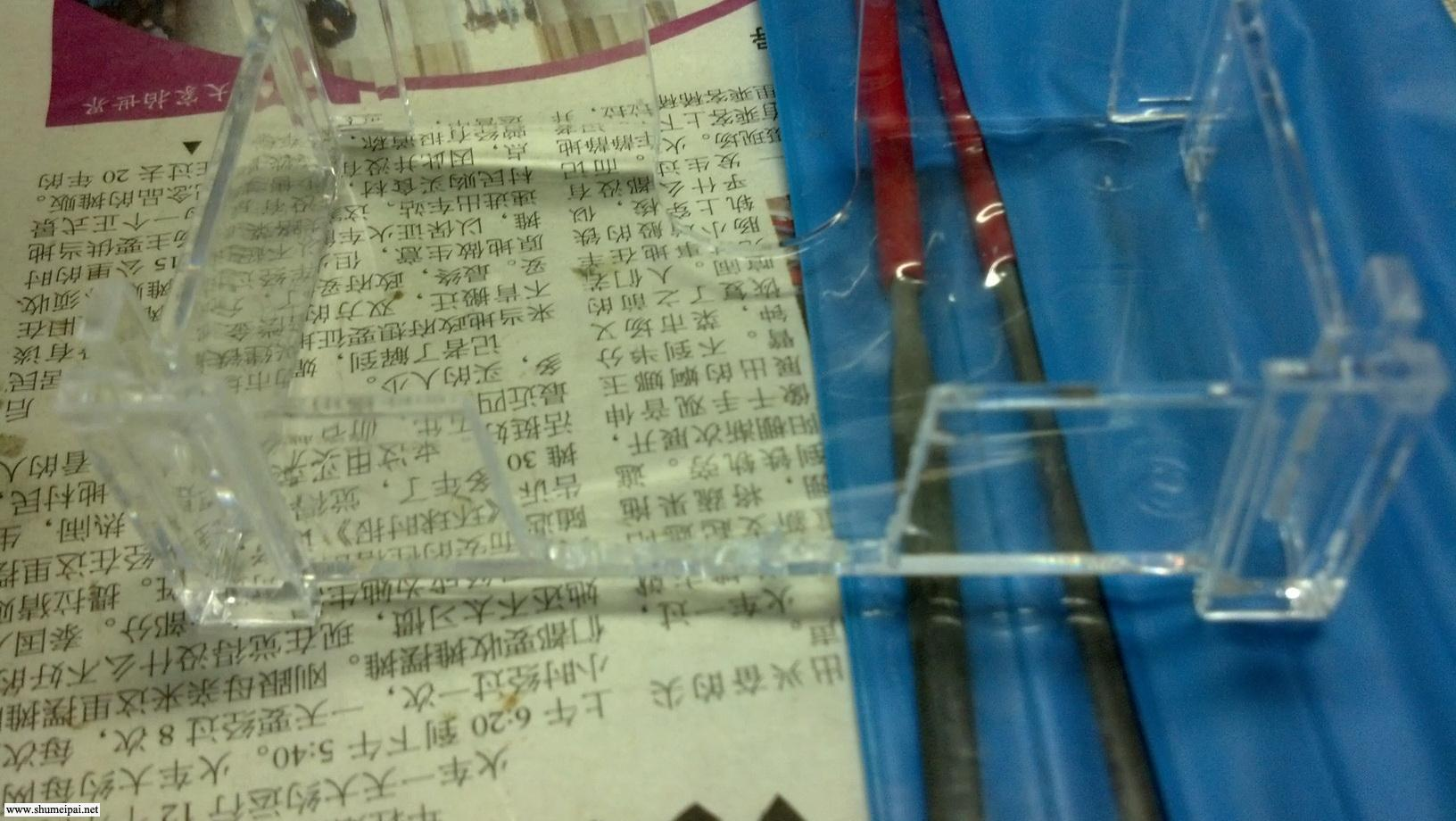 树莓派教程图17