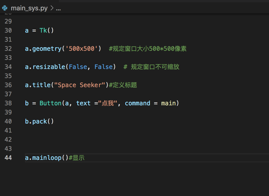 python绘制窗口问题图2