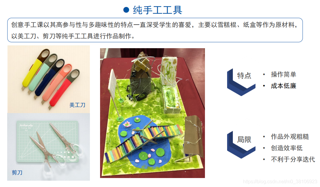 和12岁小同志搞创客开发：有意思的激光切割技术图1