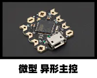DF官方出品-选型指南汇总图2
