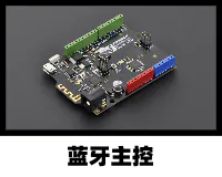 DF官方出品-选型指南汇总图4