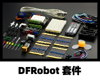 DF官方出品-选型指南汇总图6