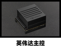 DF官方出品-选型指南汇总图8