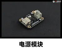 DF官方出品-选型指南汇总图9