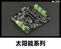 DF官方出品-选型指南汇总图10