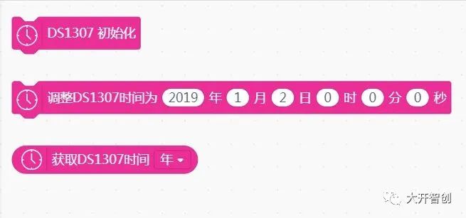 快乐智造营 | 16 智能小闹钟图6
