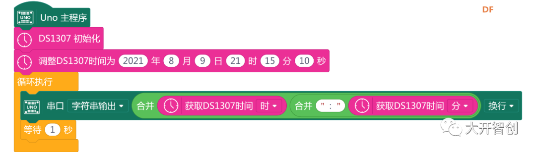 快乐智造营 | 16 智能小闹钟图7