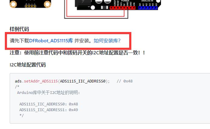 【试用测评】FireBeetle ESP32-E扩展板——超声波图2