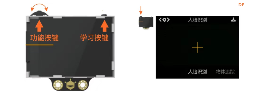 【Mind+Huskylens趣味AI入门】系列课程—03 人脸门禁图5