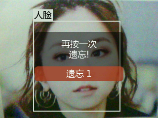 【Mind+Huskylens趣味AI入门】系列课程—03 人脸门禁图10