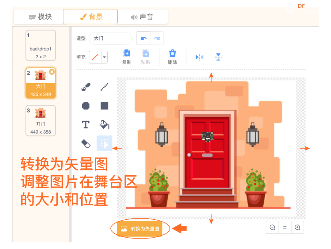 【Mind+Huskylens趣味AI入门】系列课程—03 人脸门禁图12