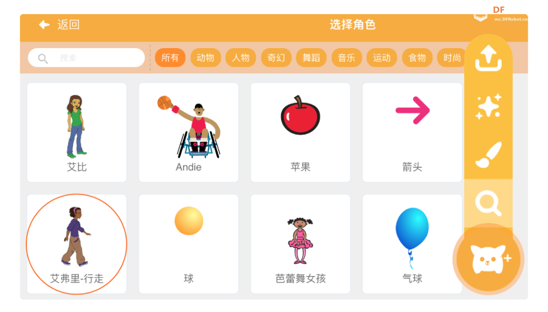 【Mind+Huskylens趣味AI入门】系列课程—03 人脸门禁图13