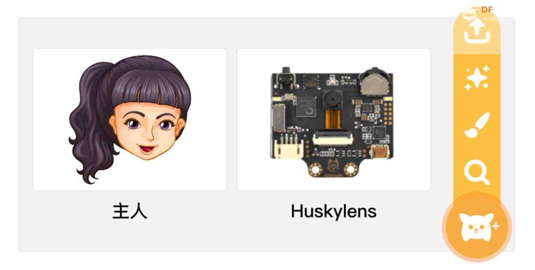 【Mind+Huskylens趣味AI入门】系列课程—03 人脸门禁图14