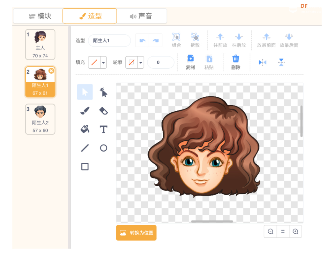 【Mind+Huskylens趣味AI入门】系列课程—03 人脸门禁图15
