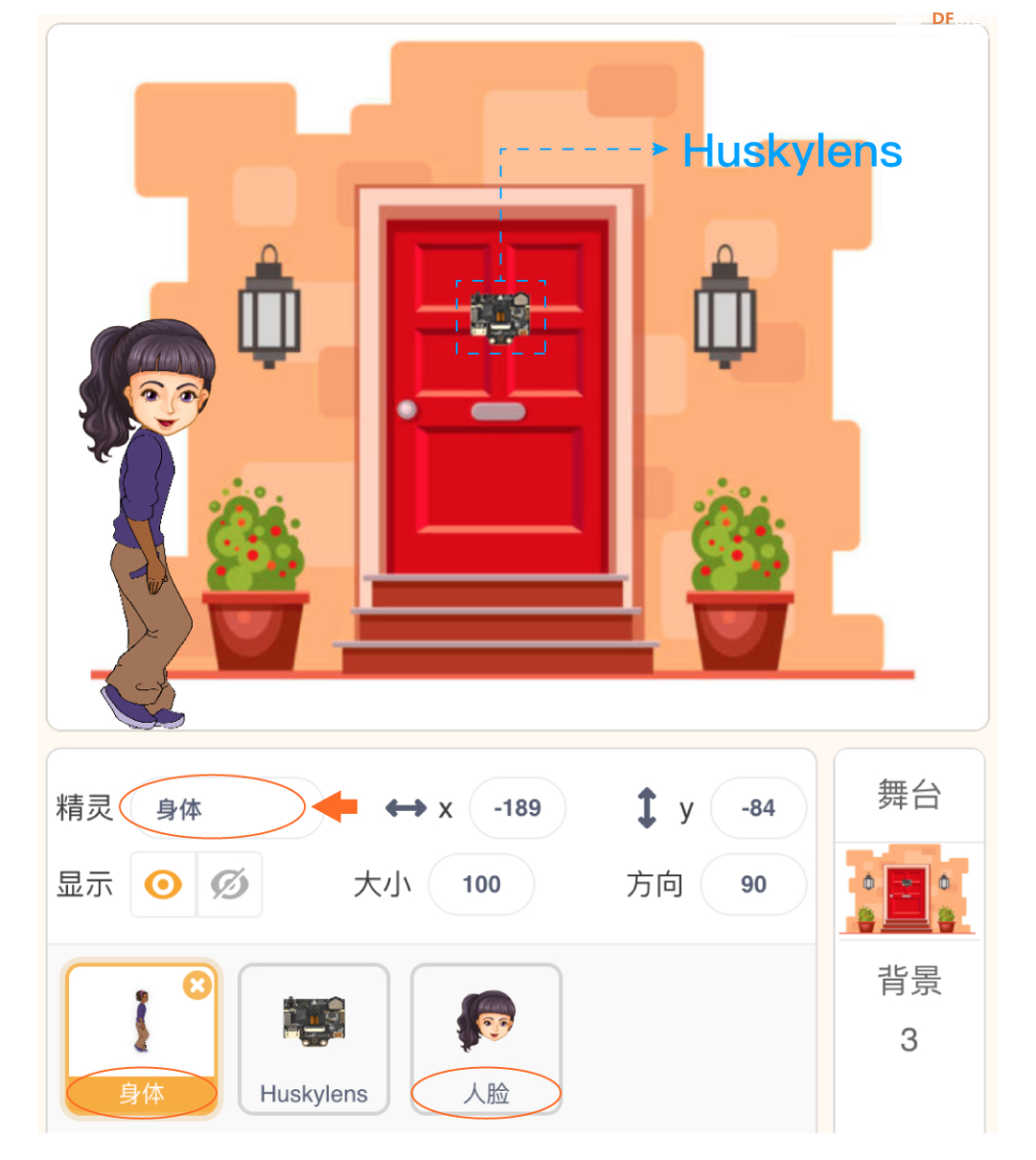【Mind+Huskylens趣味AI入门】系列课程—03 人脸门禁图16