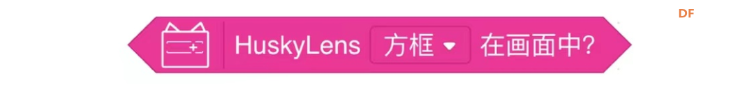 【Mind+Huskylens趣味AI入门】系列课程—03 人脸门禁图23