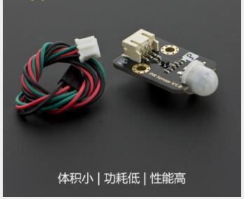 【试用测评】FireBeetle ESP32-E扩展板——人体红外图2