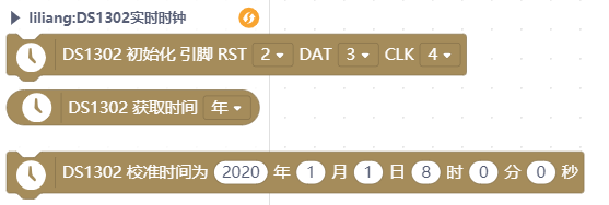 [资源下载]【Mind+ 扩展库发布】DS1302实时时钟模块图2