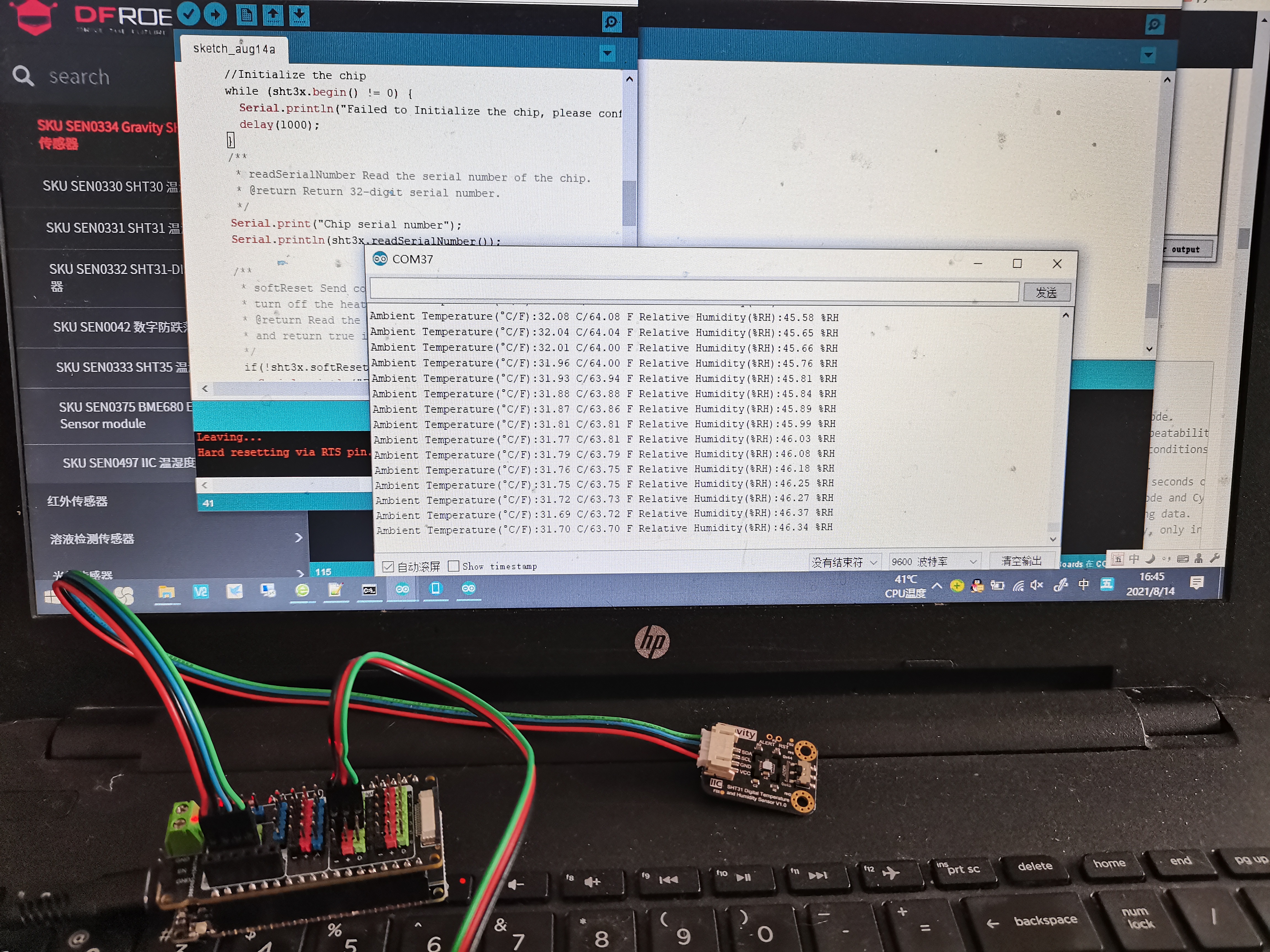 【试用测评】FireBeetle ESP32-E扩展板——温感灯图7