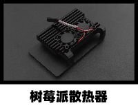 DF官方出品-选型指南汇总图12