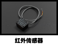 DF官方出品-选型指南汇总图15