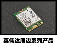 DF官方出品-选型指南汇总图19