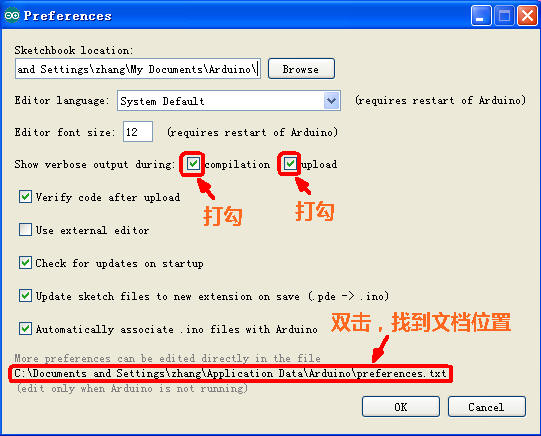 零成本学Arduino单片机图6
