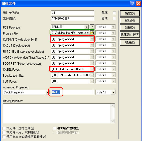 零成本学Arduino单片机图7