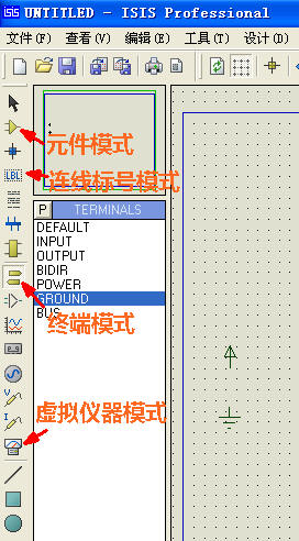 零成本学Arduino单片机图9
