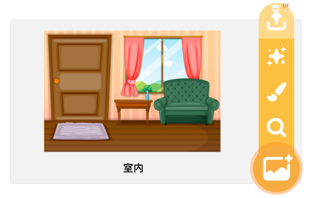 【Mind+Huskylens趣味AI入门】系列课程—04 智能猫眼图13