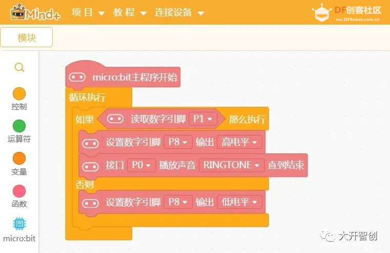 创客技术助力科学实验系列 | 电磁铁图7