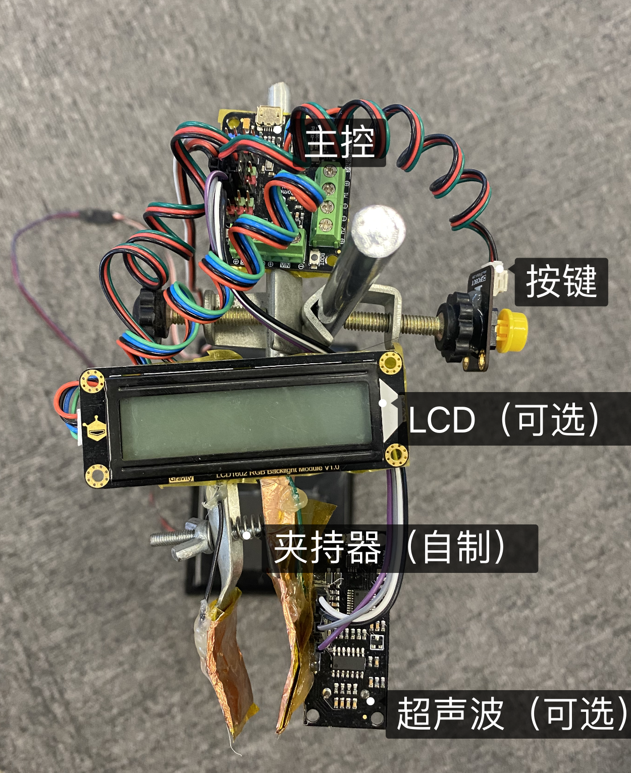 开源硬件X物理实验（一） - 自由落体运动测重力加速度图1