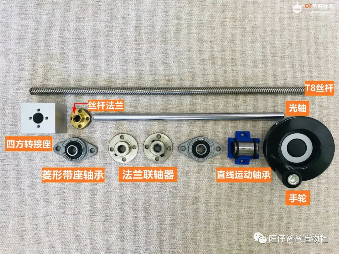 掌控板科学探究 | 打开核桃的力量，这种姿势你一定不.....图9
