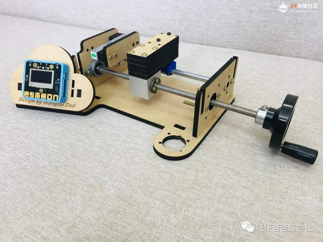 掌控板科学探究 | 打开核桃的力量，这种姿势你一定不.....图31