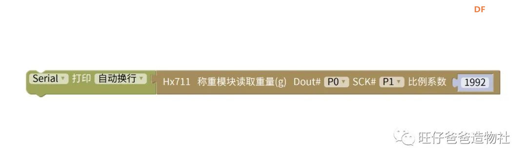 掌控板科学探究 | 打开核桃的力量，这种姿势你一定不.....图38