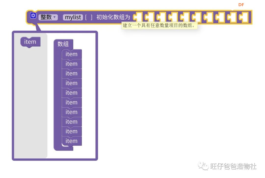 掌控板科学探究 | 打开核桃的力量，这种姿势你一定不.....图44