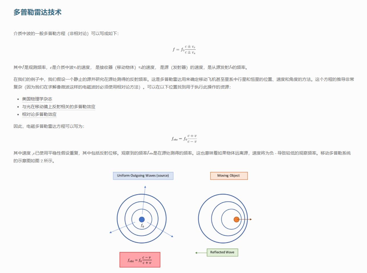 【Arduino】168种传感器系列实验（200）---RCWL-0515微波检测模块图2