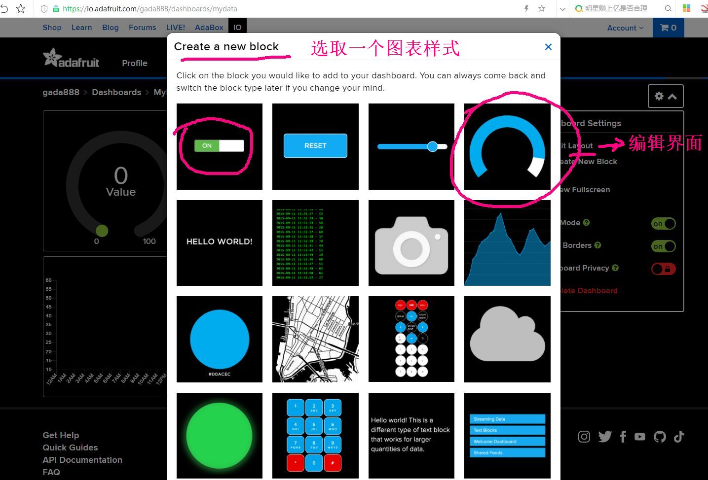 MQTT+NodeRed做物联网搭档来控制远程终端设备图5