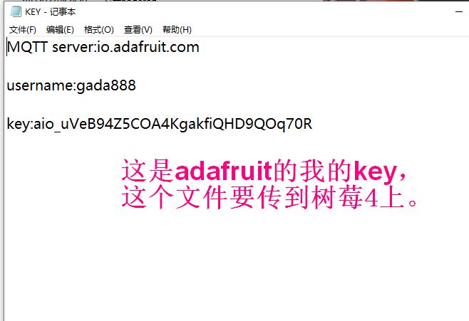 MQTT+NodeRed做物联网搭档来控制远程终端设备图8