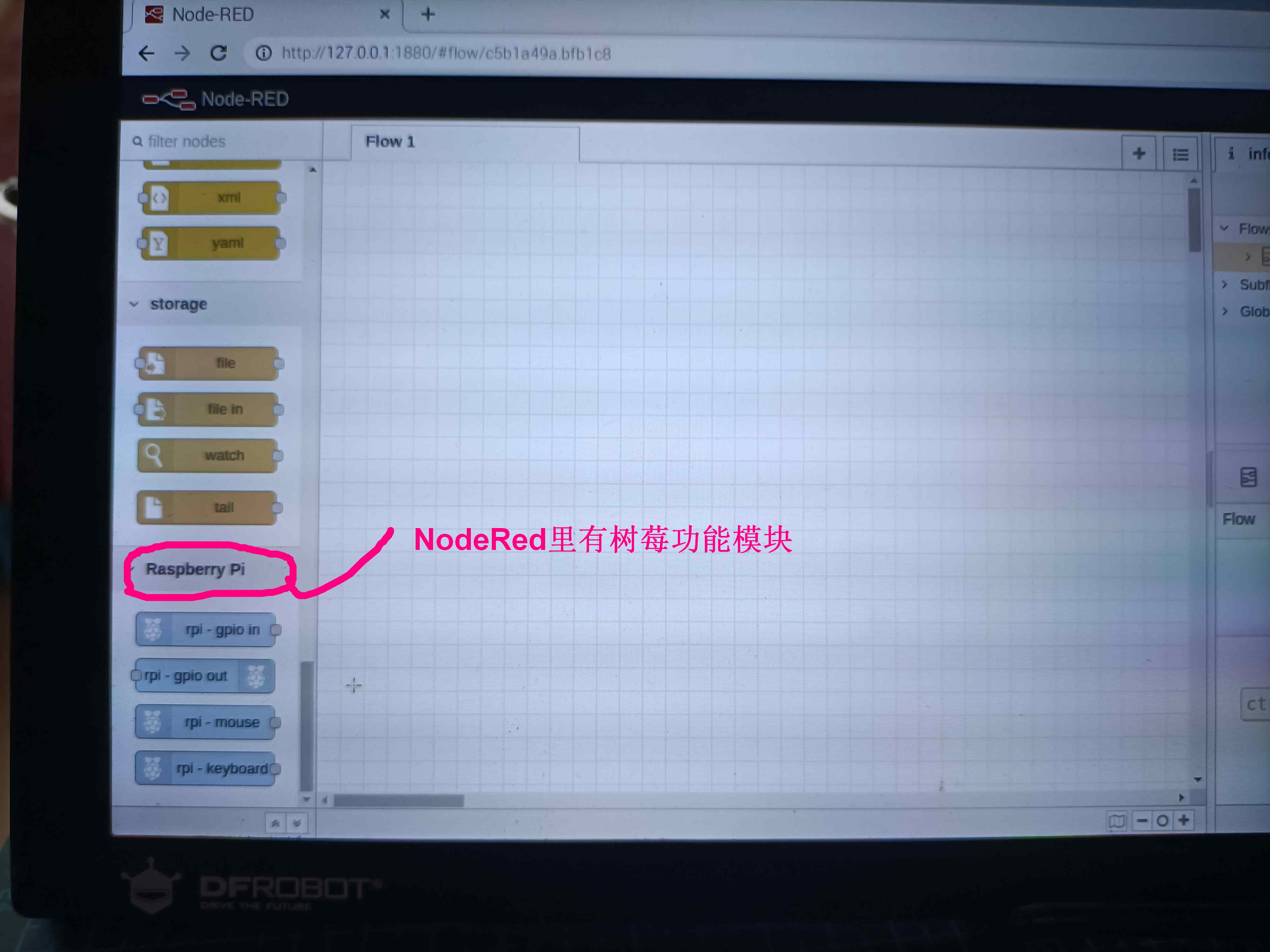 MQTT+NodeRed做物联网搭档来控制远程终端设备图14