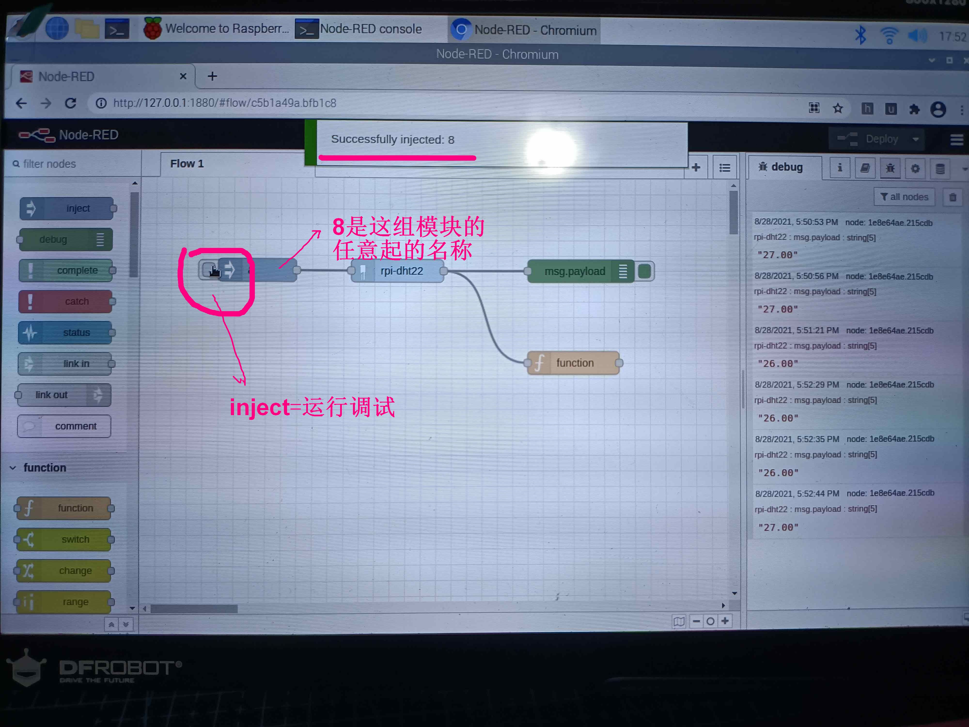 MQTT+NodeRed做物联网搭档来控制远程终端设备图15