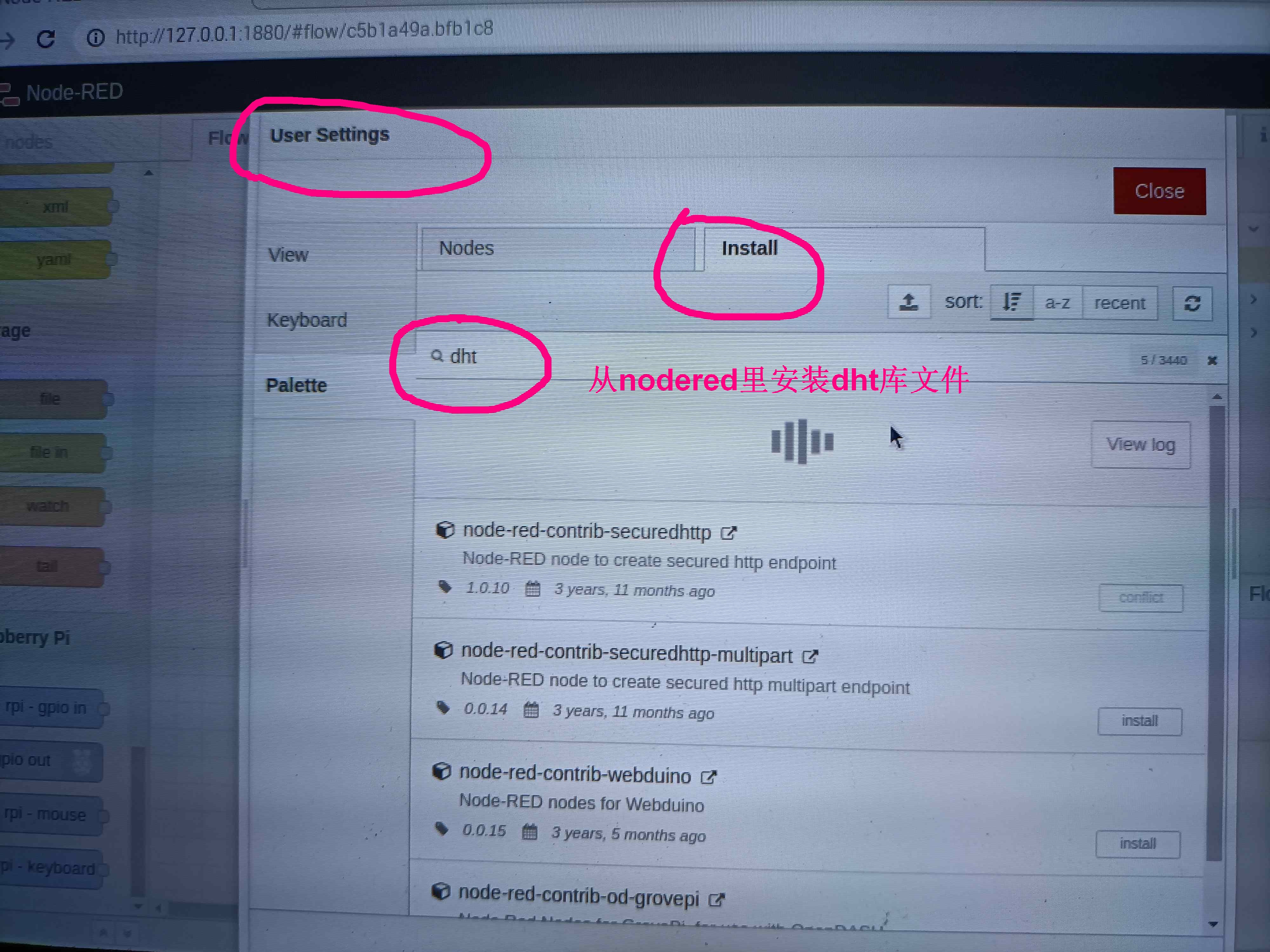MQTT+NodeRed做物联网搭档来控制远程终端设备图16