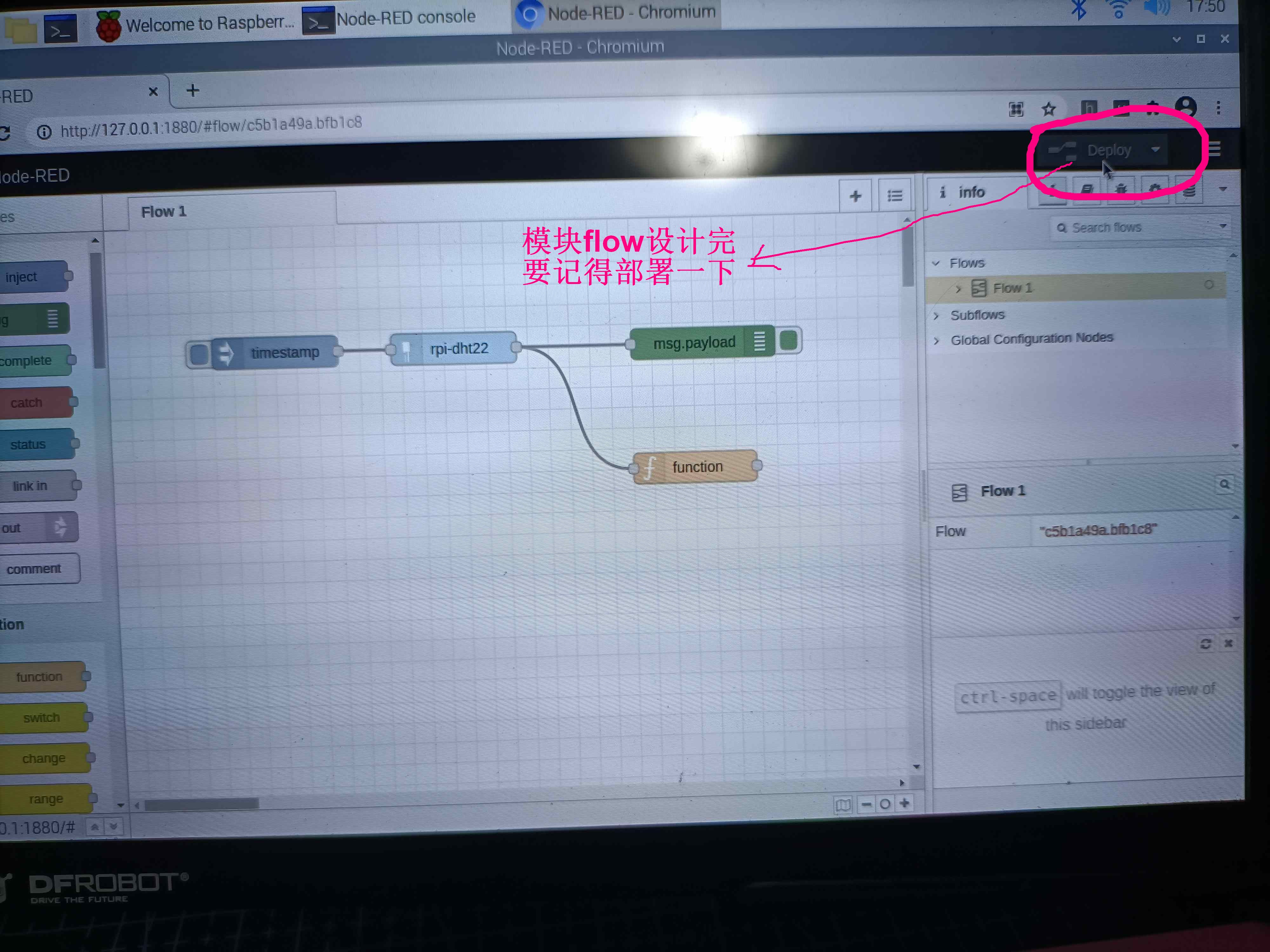MQTT+NodeRed做物联网搭档来控制远程终端设备图18