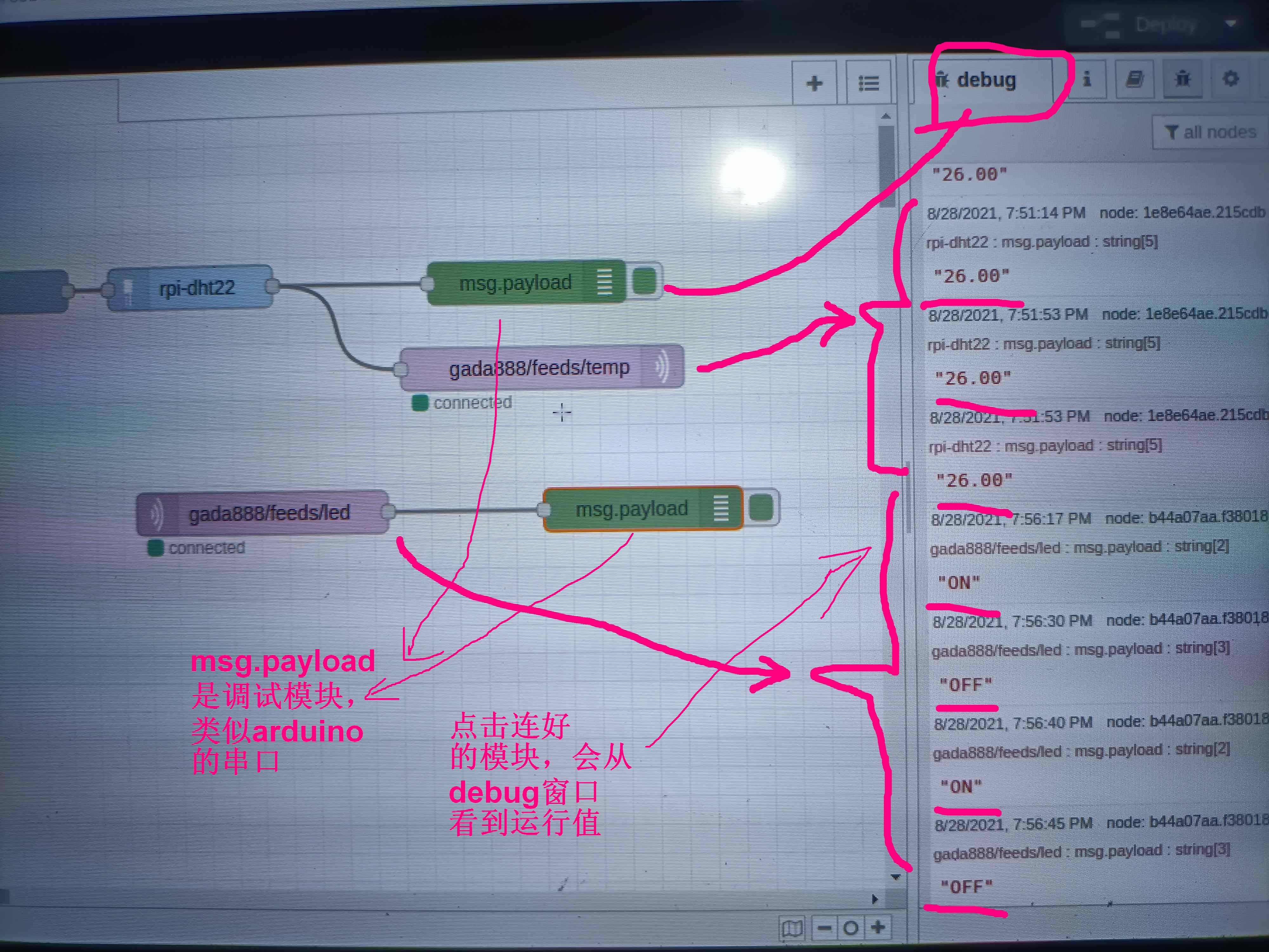 MQTT+NodeRed做物联网搭档来控制远程终端设备图25