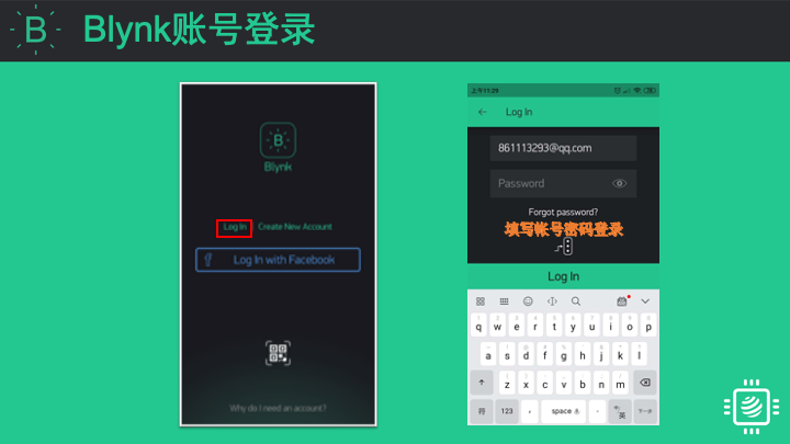 【掌控】Blynk物联和mPythonX-准备篇图6