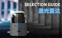 DF官方出品-选型指南汇总图25