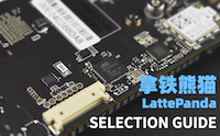 DF官方出品-选型指南汇总图26
