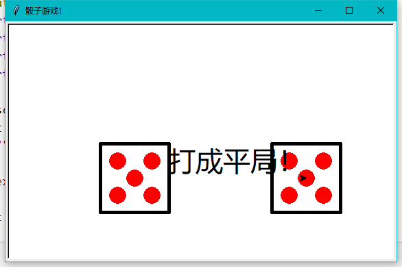 Mind+Python turtle 课程-序章图2