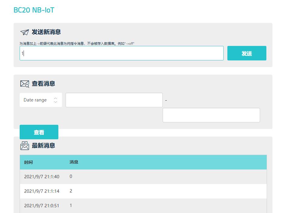 【Arduino】168种传感器系列实验（209）---移远 BC20 NB+GNSS模块图2